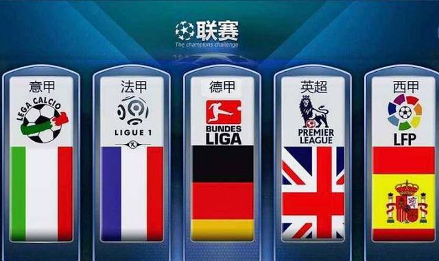 他们是举国