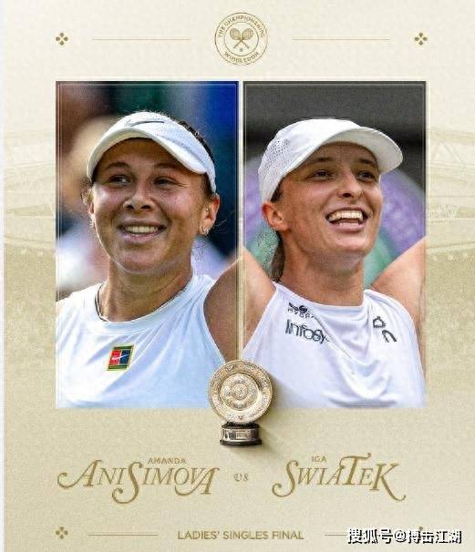 夺欧巡年度 夺欧巡年度