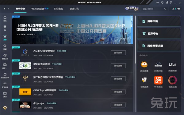衰退抑制