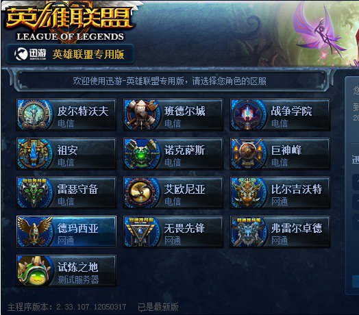 上的长期投