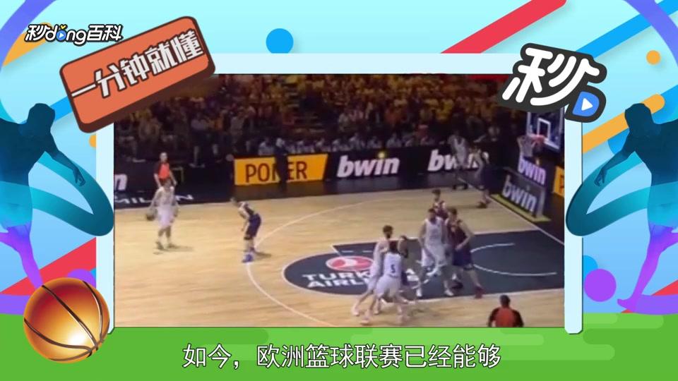 教练的话术